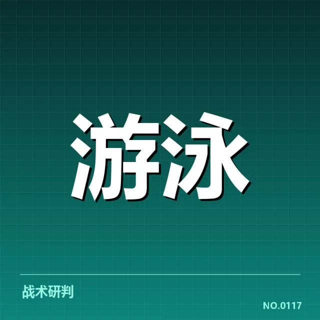 女子仰泳出发反应：运动员表现差异原因探究