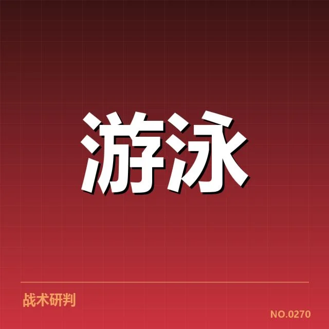 游泳世锦赛夺牌名单公布细节