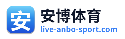 安博体育